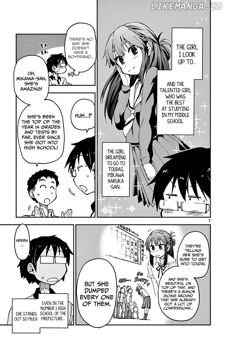 Amano Megumi wa Suki Darake! chapter 26 - page 7