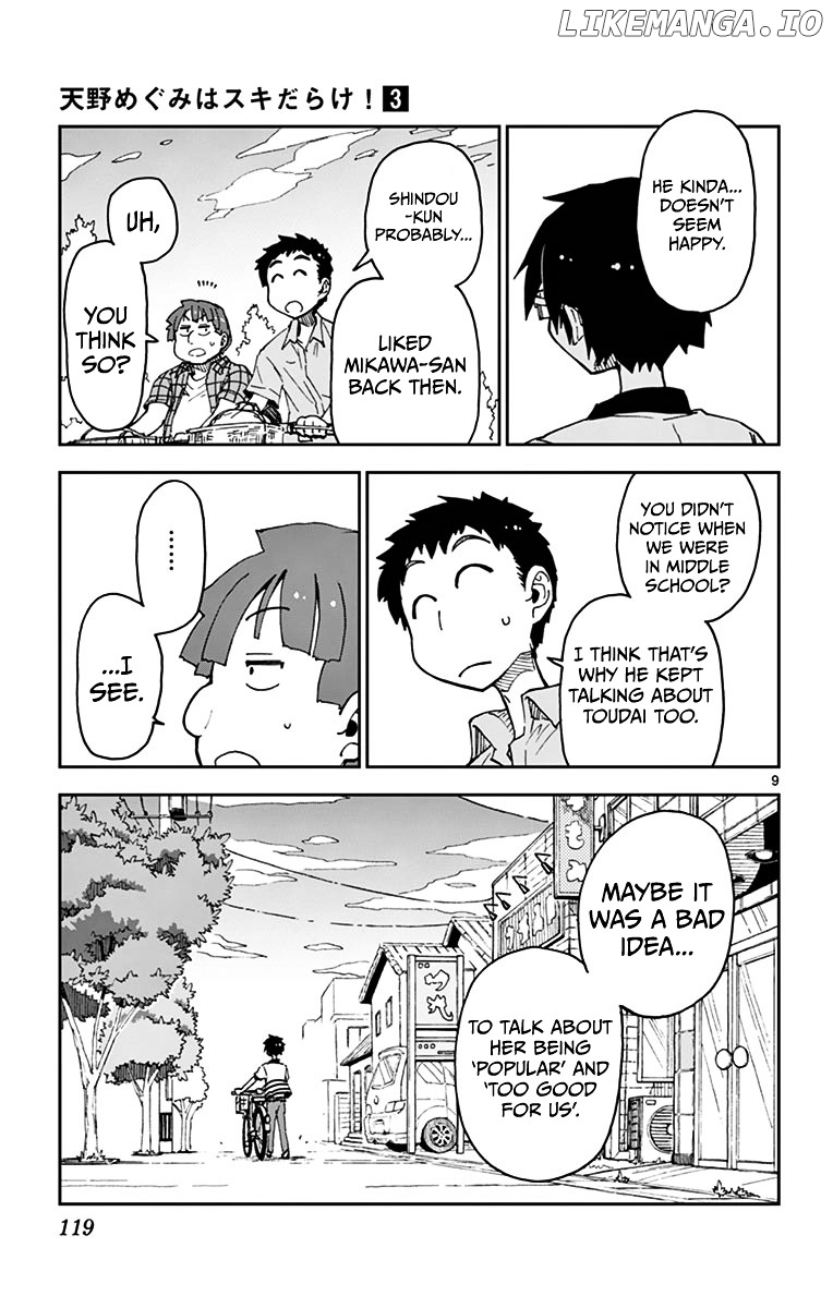 Amano Megumi wa Suki Darake! chapter 26 - page 9