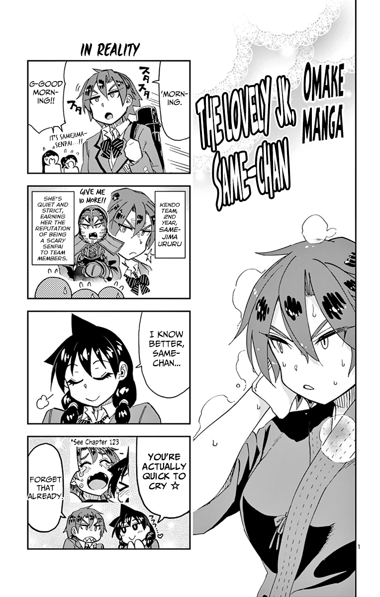 Amano Megumi wa Suki Darake! chapter 179.5 - page 28