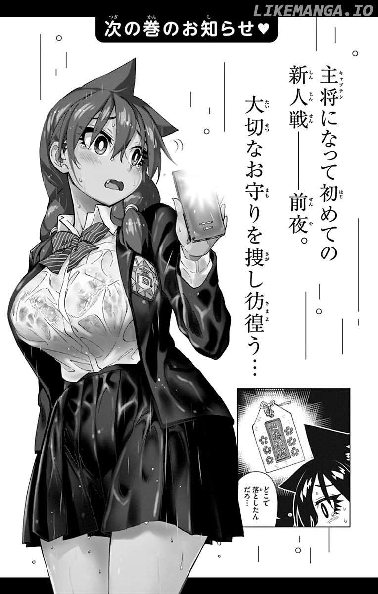 Amano Megumi wa Suki Darake! chapter 179.5 - page 31