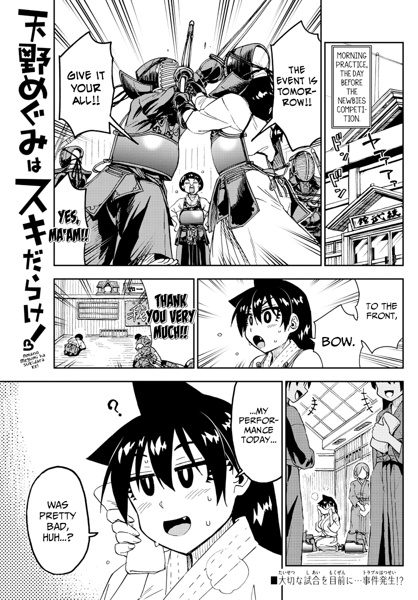 Amano Megumi wa Suki Darake! chapter 179 - page 1