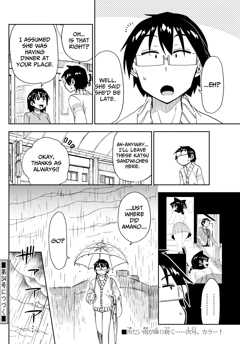 Amano Megumi wa Suki Darake! chapter 179 - page 16