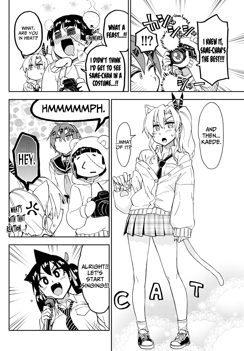 Amano Megumi wa Suki Darake! chapter 178 - page 10