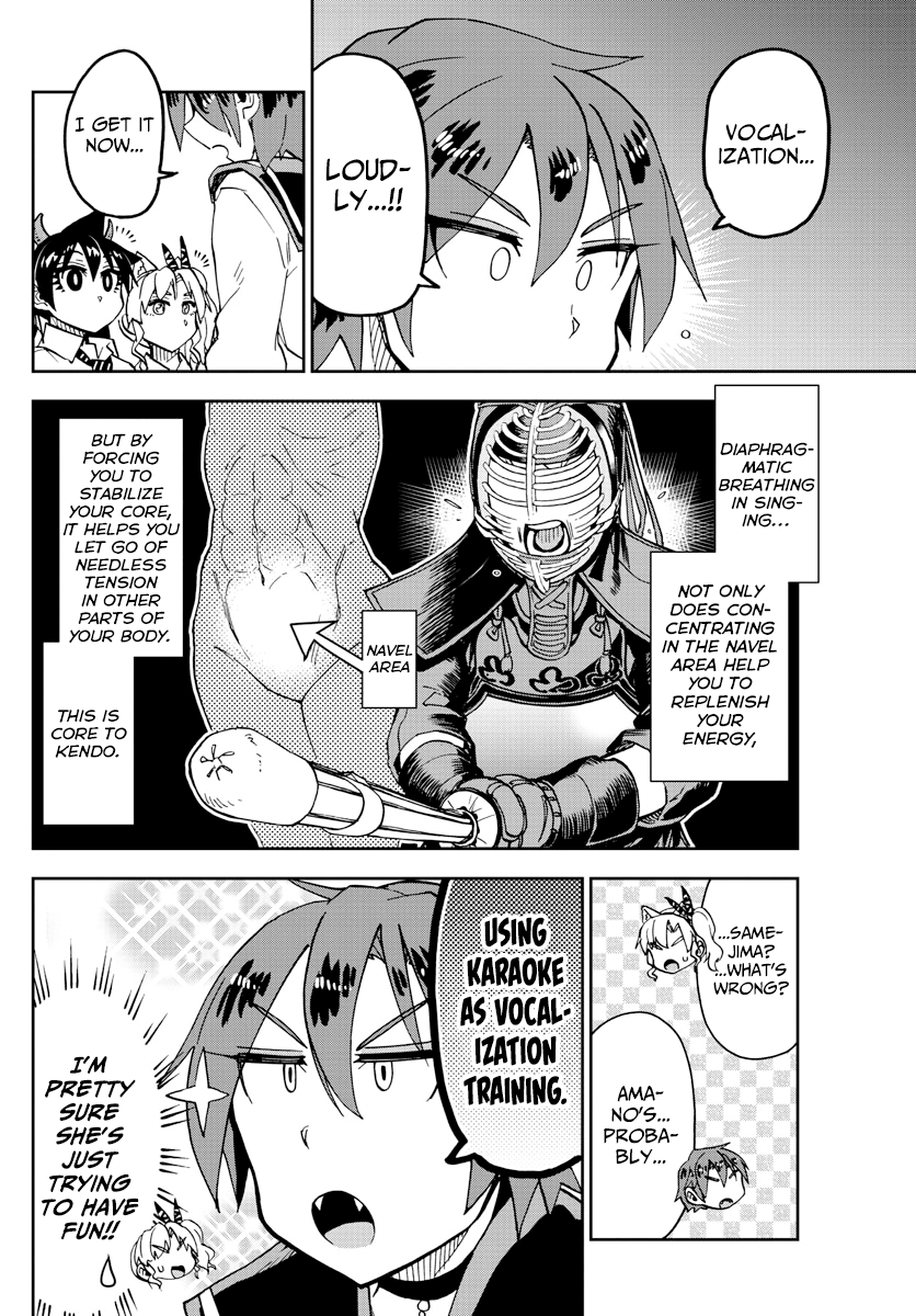 Amano Megumi wa Suki Darake! chapter 178 - page 12