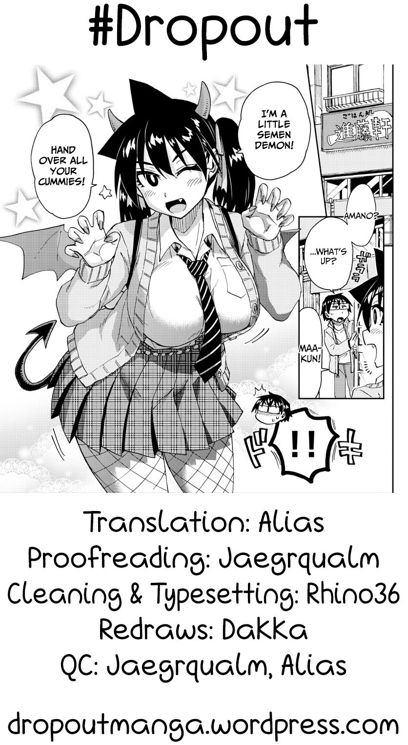 Amano Megumi wa Suki Darake! chapter 178 - page 17