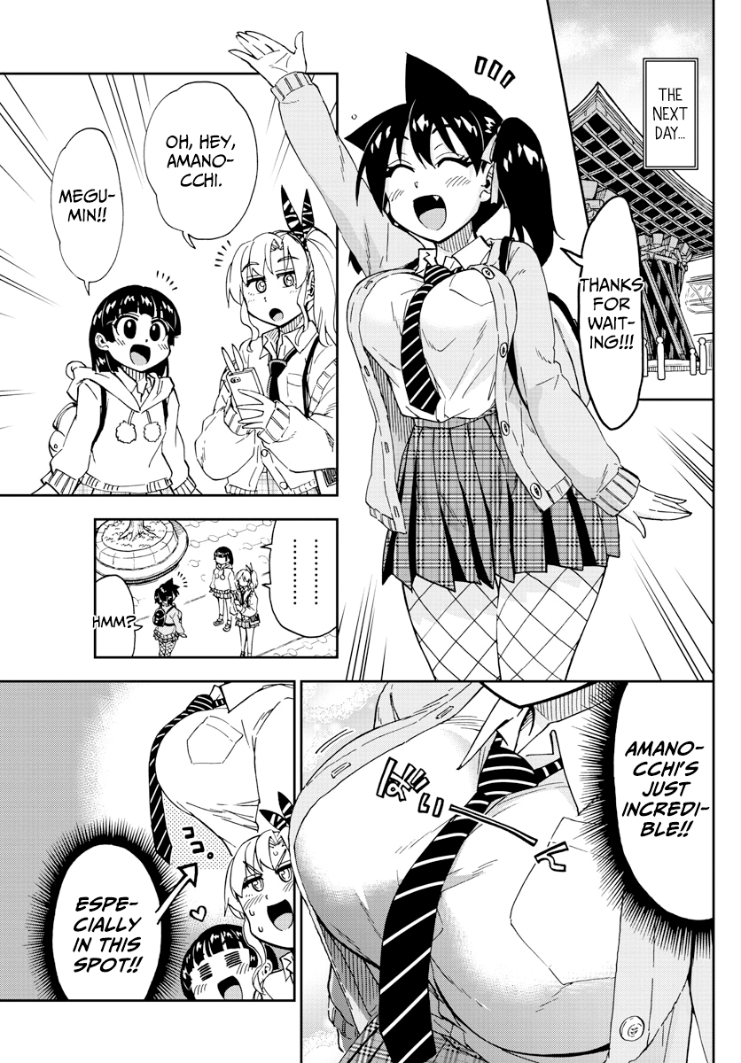 Amano Megumi wa Suki Darake! chapter 178 - page 3