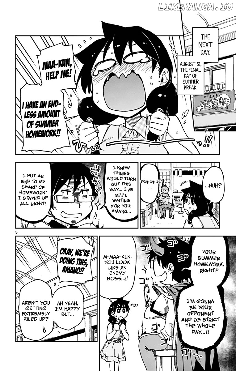 Amano Megumi wa Suki Darake! chapter 29 - page 5