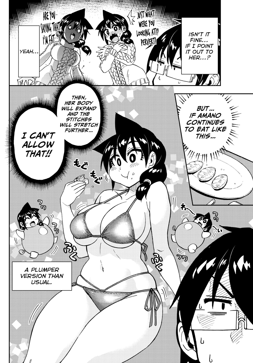 Amano Megumi wa Suki Darake! chapter 177 - page 8