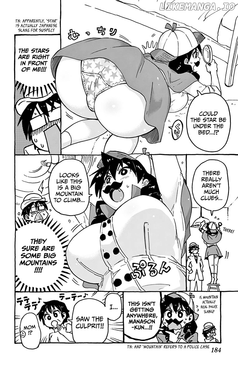 Amano Megumi wa Suki Darake! chapter 29.5 - page 2