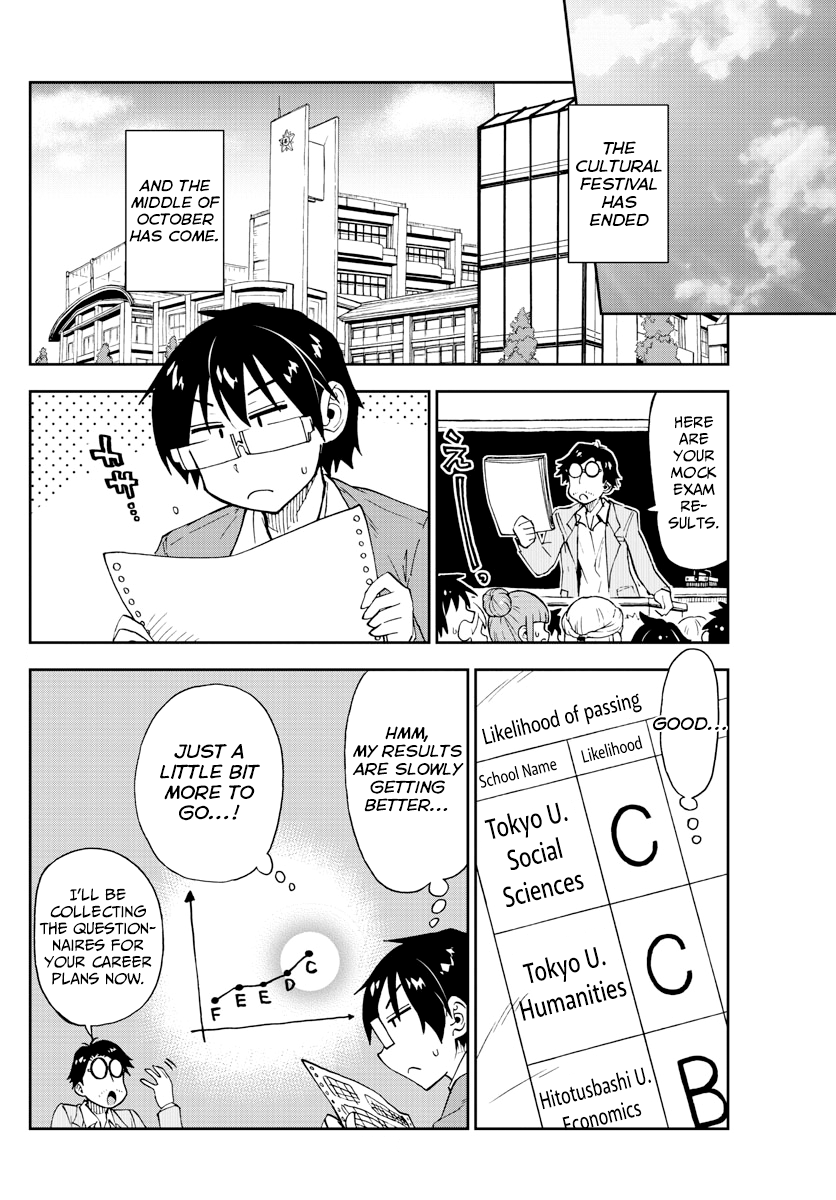 Amano Megumi wa Suki Darake! chapter 174 - page 2