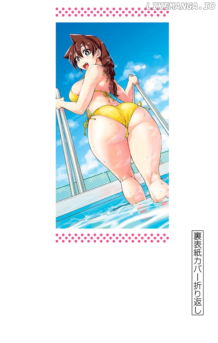 Amano Megumi wa Suki Darake! chapter 149.5 - page 4