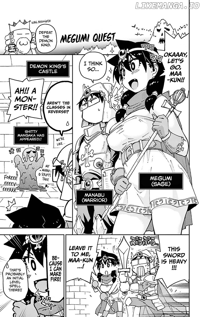 Amano Megumi wa Suki Darake! chapter 49.5 - page 1