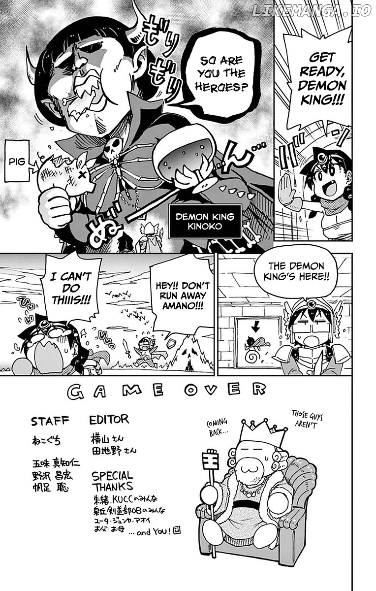 Amano Megumi wa Suki Darake! chapter 49.5 - page 3