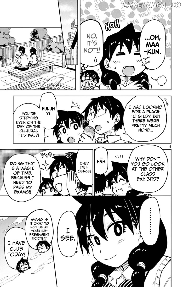 Amano Megumi wa Suki Darake! chapter 51 - page 5