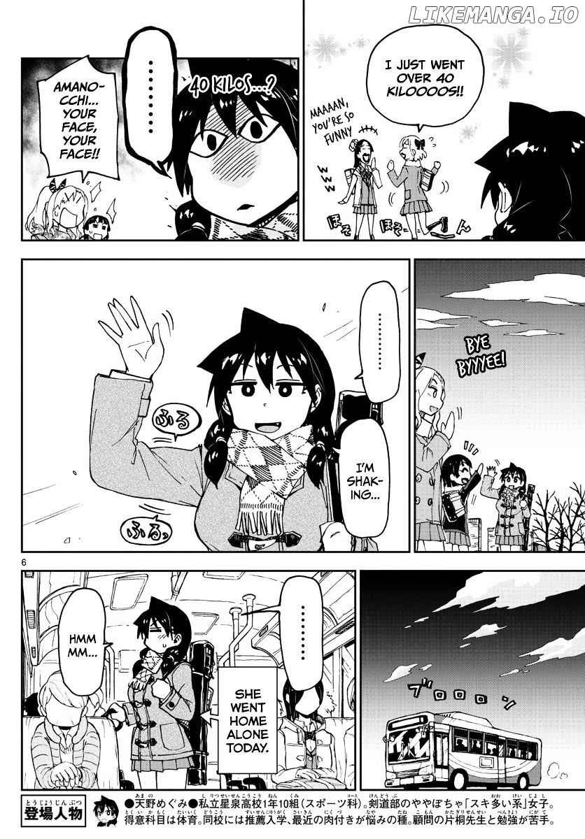 Amano Megumi wa Suki Darake! chapter 86 - page 6
