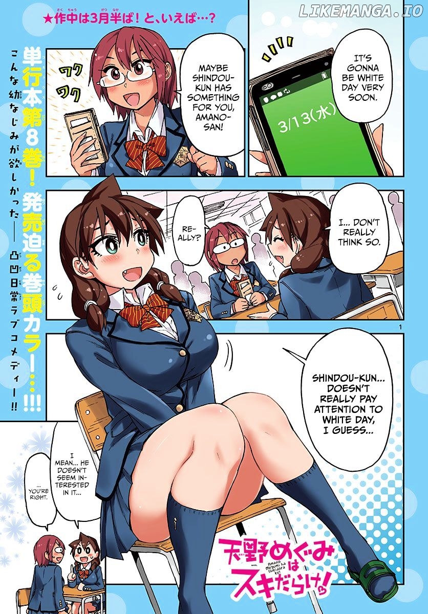 Amano Megumi wa Suki Darake! chapter 93 - page 1