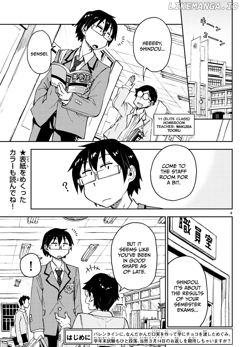 Amano Megumi wa Suki Darake! chapter 93 - page 3