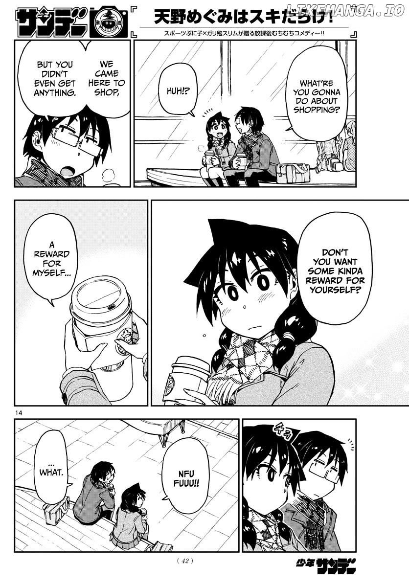 Amano Megumi wa Suki Darake! chapter 91 - page 14