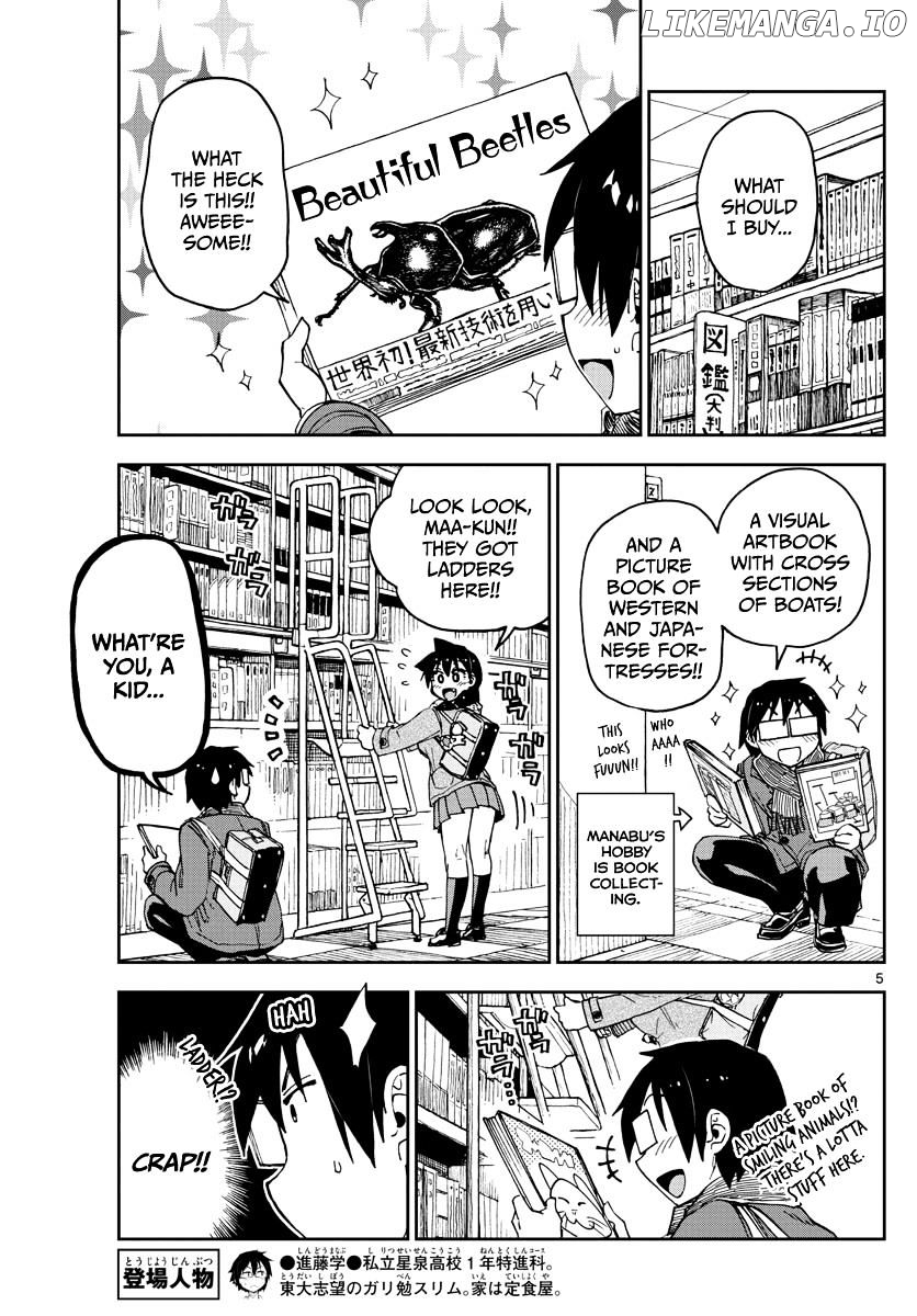 Amano Megumi wa Suki Darake! chapter 91 - page 5