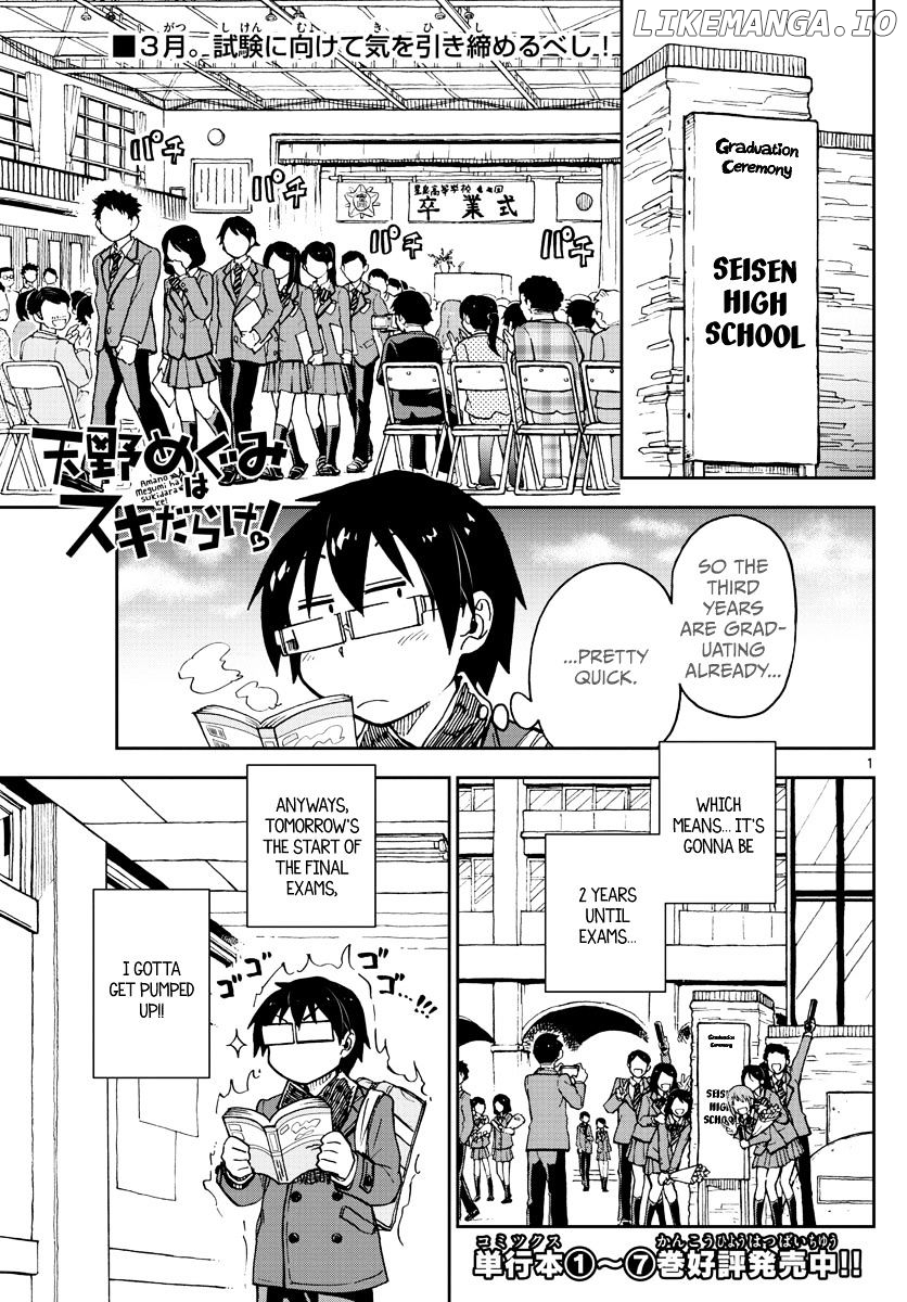 Amano Megumi wa Suki Darake! chapter 90 - page 1