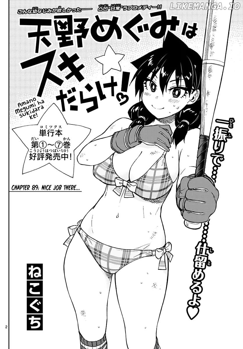 Amano Megumi wa Suki Darake! chapter 89 - page 2