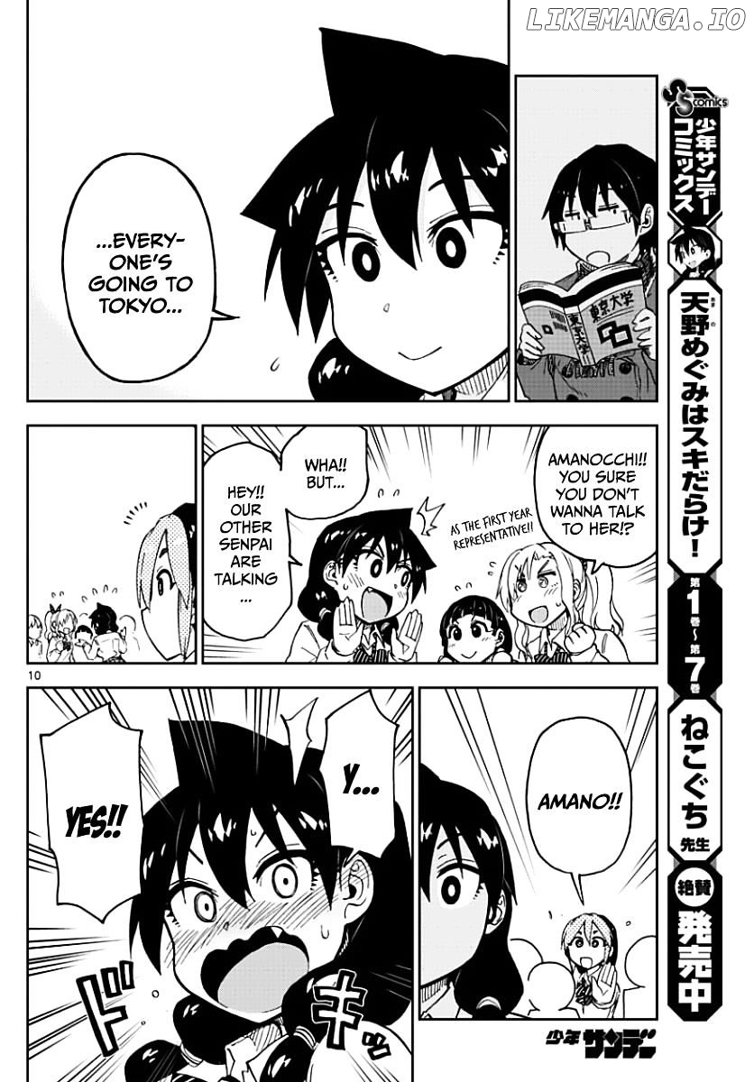 Amano Megumi wa Suki Darake! chapter 88 - page 10
