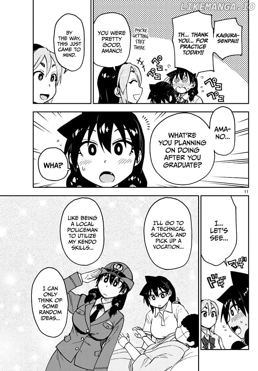Amano Megumi wa Suki Darake! chapter 88 - page 11