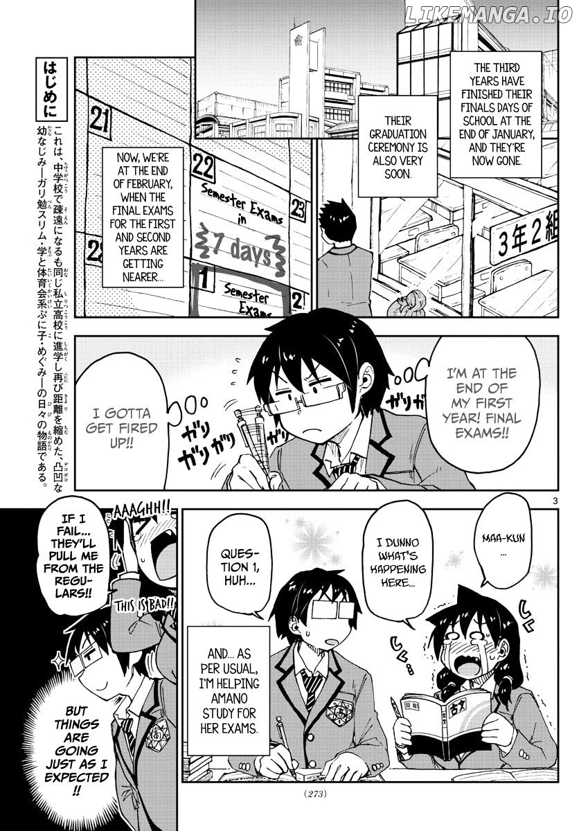 Amano Megumi wa Suki Darake! chapter 87 - page 3
