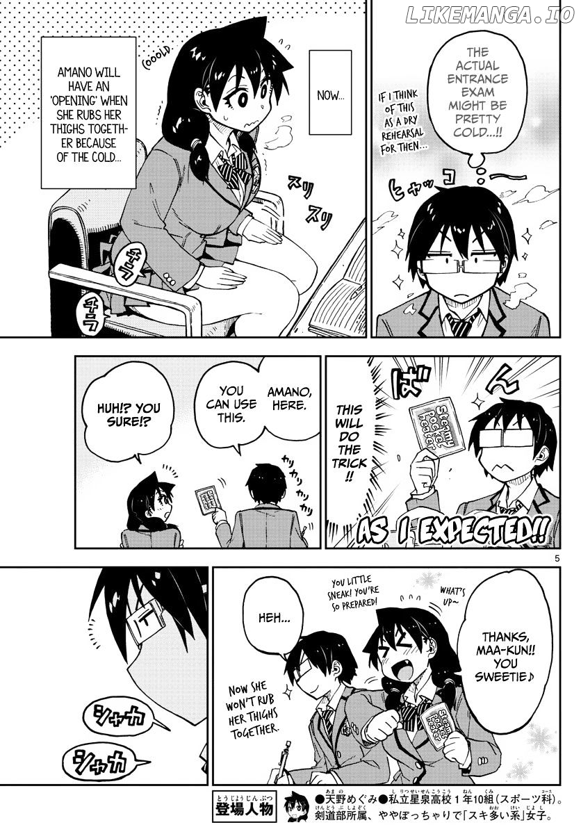 Amano Megumi wa Suki Darake! chapter 87 - page 5