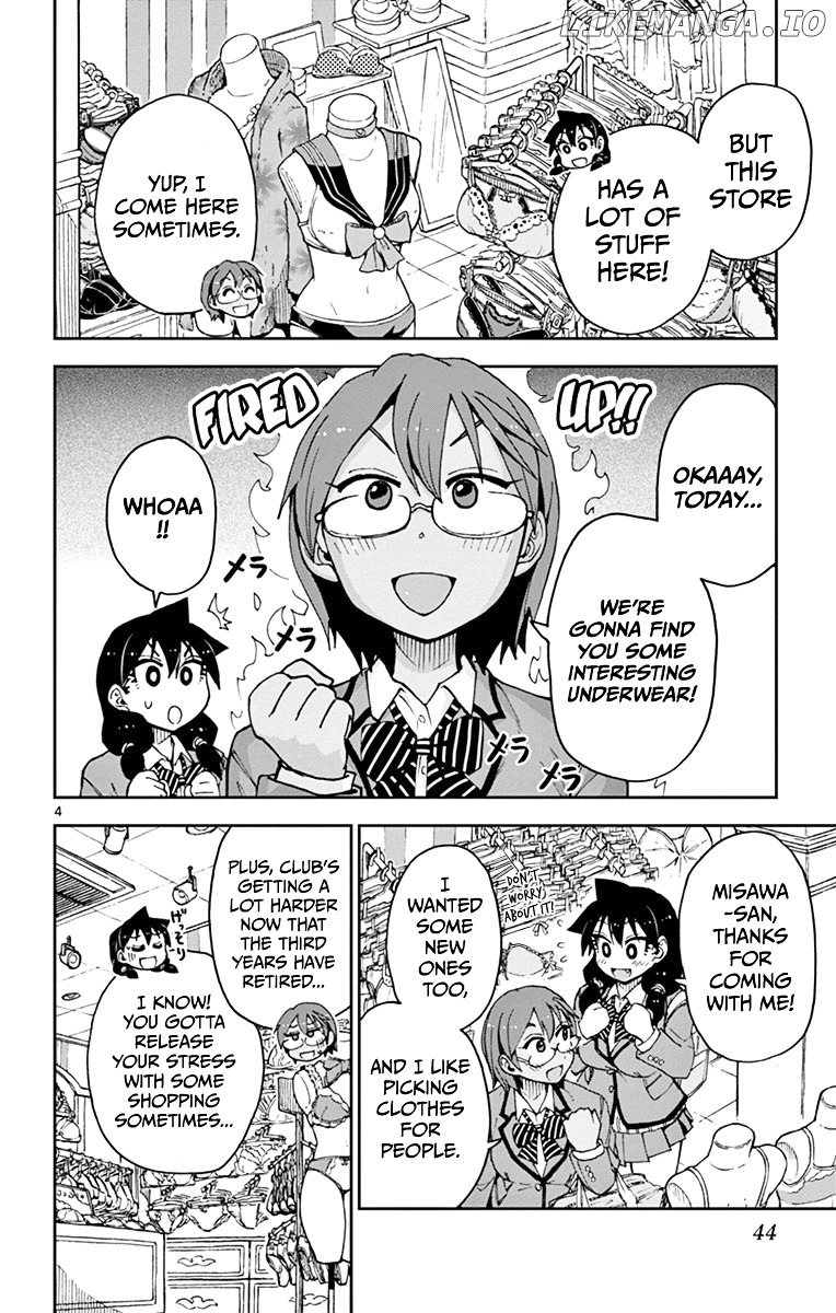 Amano Megumi wa Suki Darake! chapter 52 - page 4