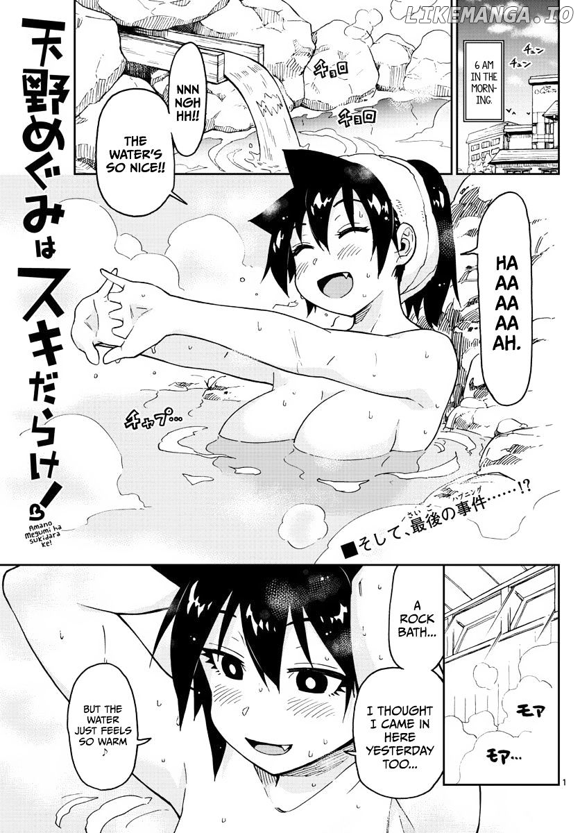 Amano Megumi wa Suki Darake! chapter 83 - page 1