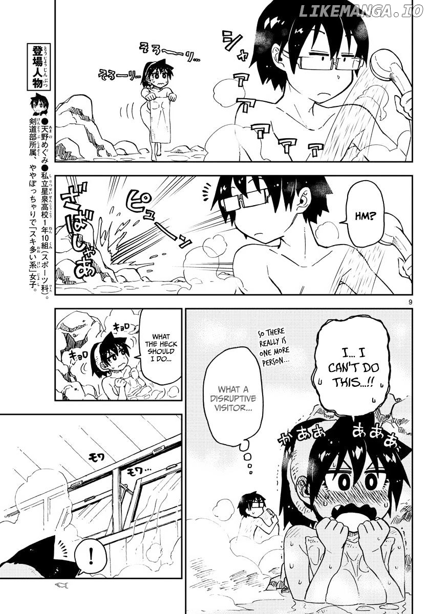 Amano Megumi wa Suki Darake! chapter 83 - page 9