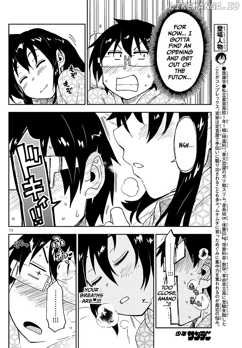Amano Megumi wa Suki Darake! chapter 82 - page 11