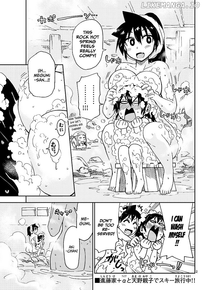 Amano Megumi wa Suki Darake! chapter 82 - page 2