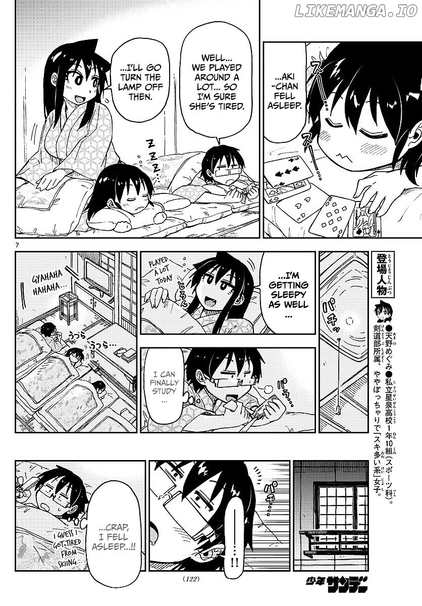 Amano Megumi wa Suki Darake! chapter 82 - page 7
