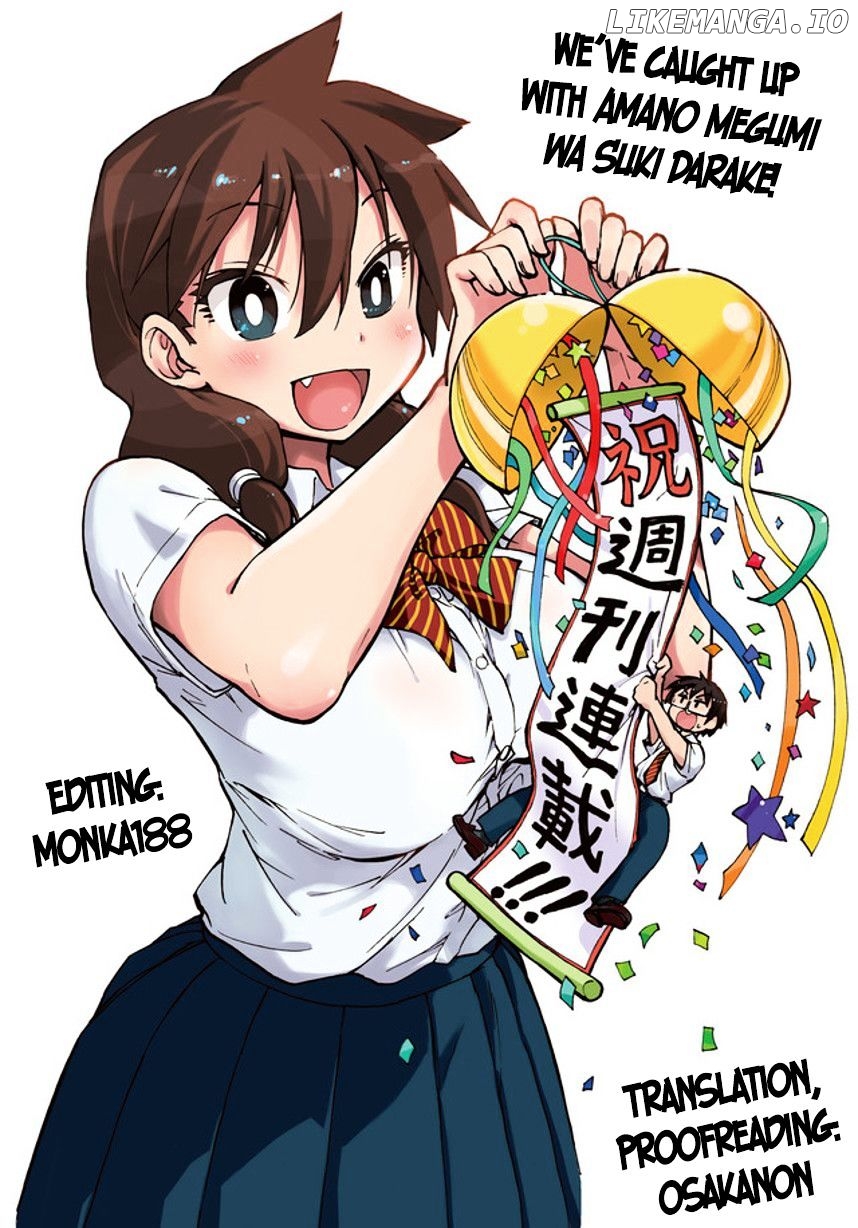 Amano Megumi wa Suki Darake! chapter 81 - page 17