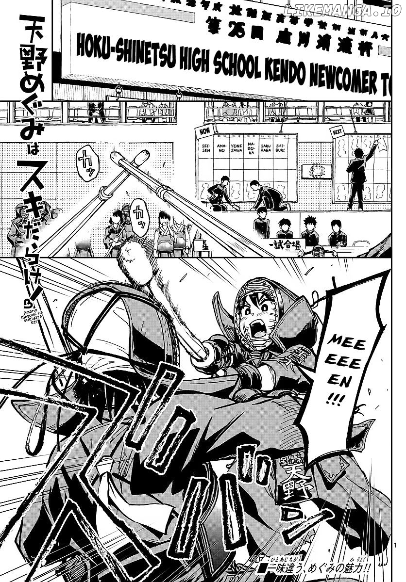 Amano Megumi wa Suki Darake! chapter 80 - page 1