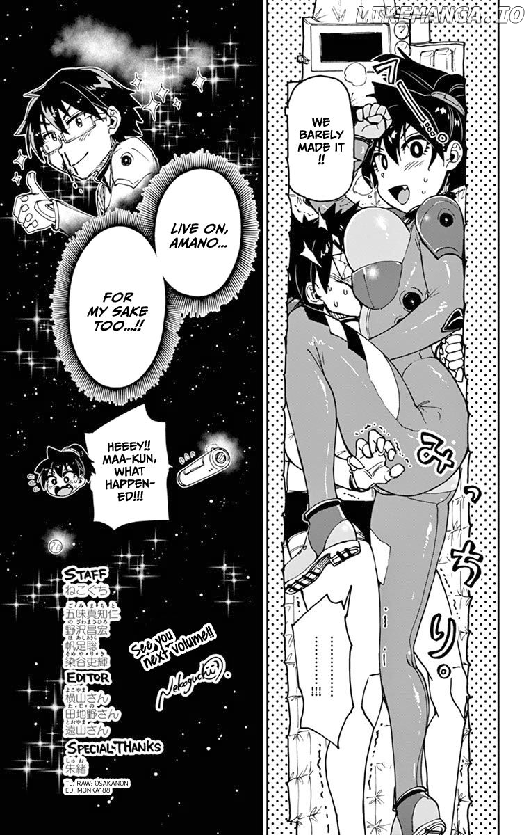 Amano Megumi wa Suki Darake! chapter 79.5 - page 24
