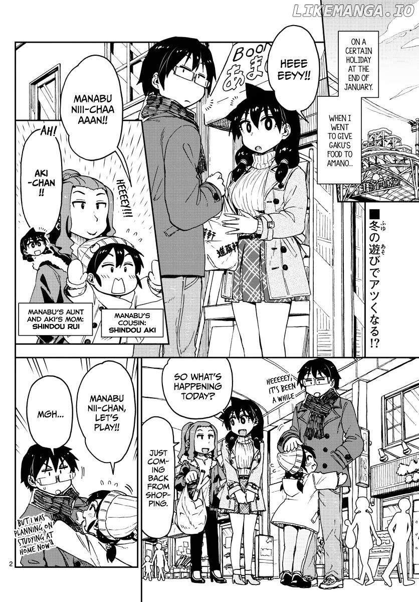 Amano Megumi wa Suki Darake! chapter 78 - page 2