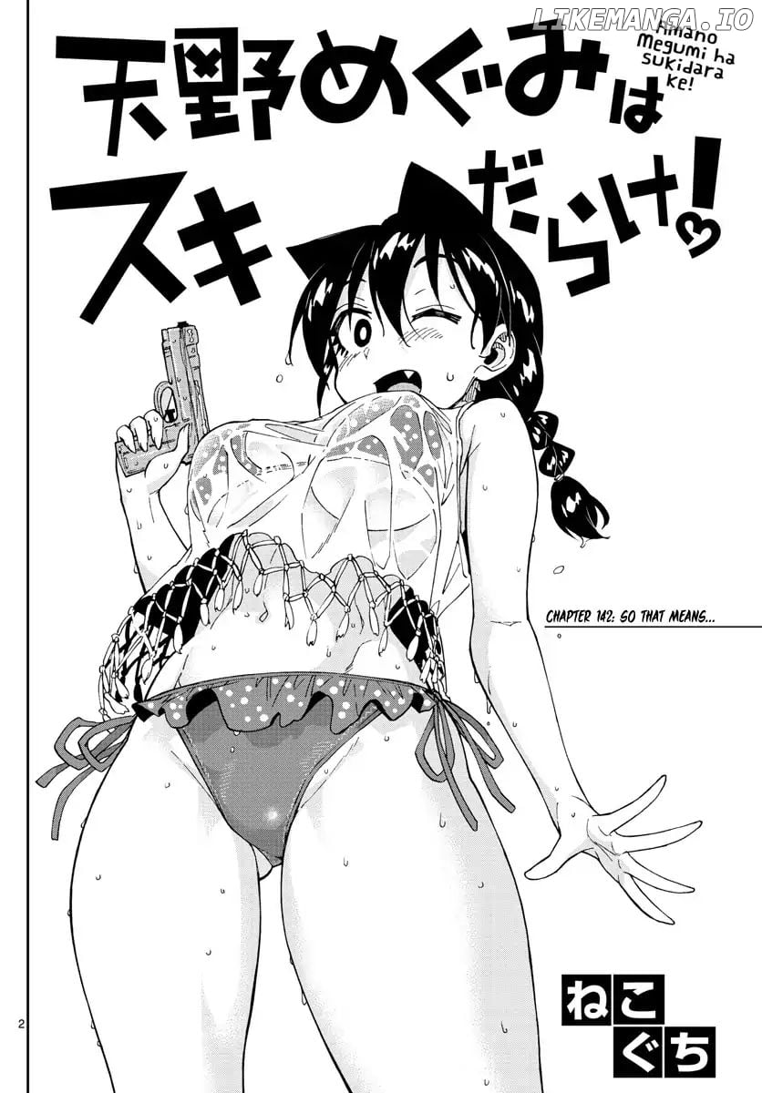 Amano Megumi wa Suki Darake! chapter 142 - page 2