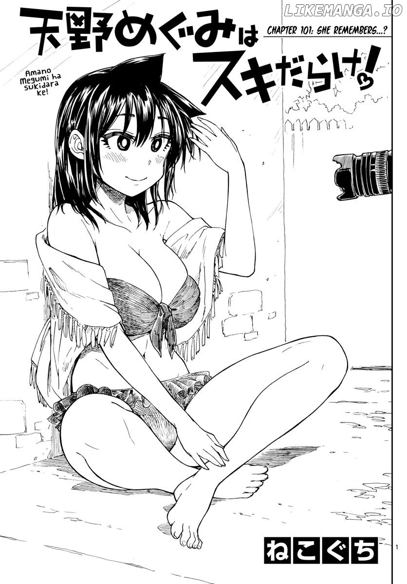 Amano Megumi wa Suki Darake! chapter 101 - page 1