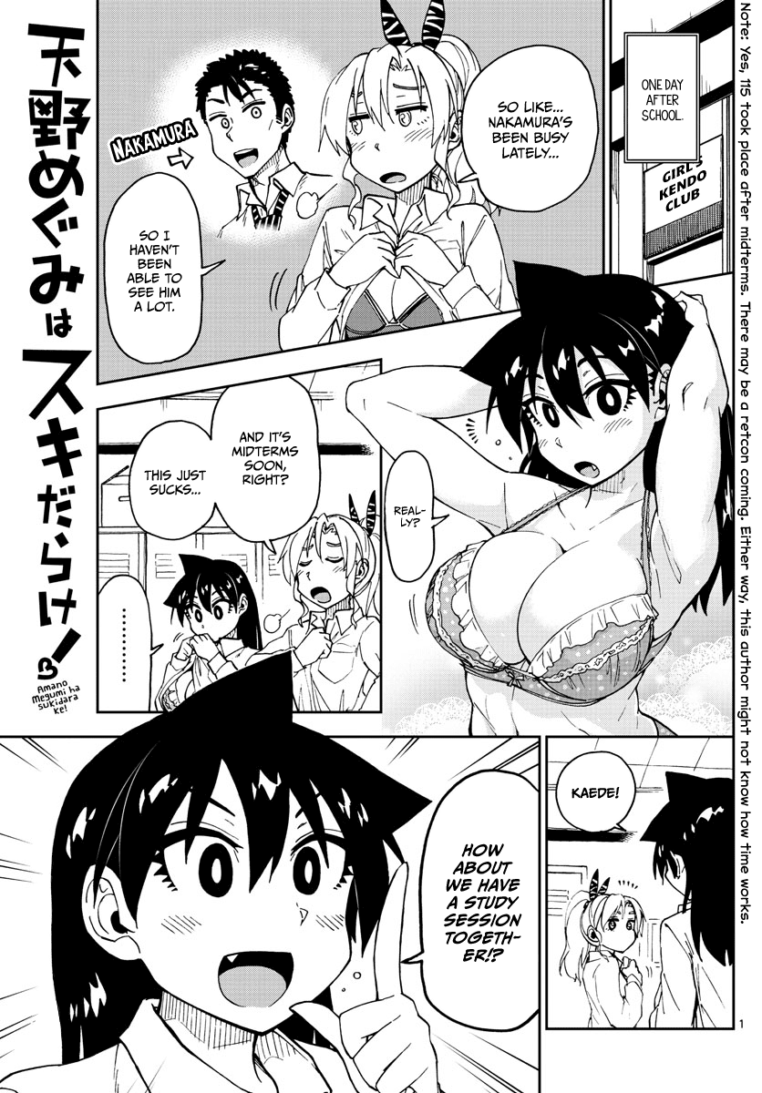 Amano Megumi wa Suki Darake! chapter 116 - page 1