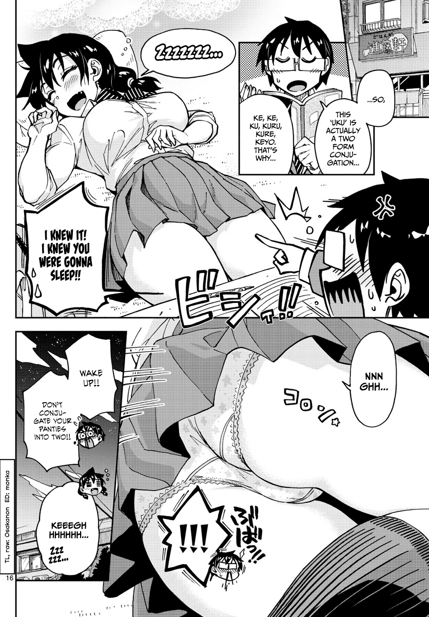 Amano Megumi wa Suki Darake! chapter 116 - page 16