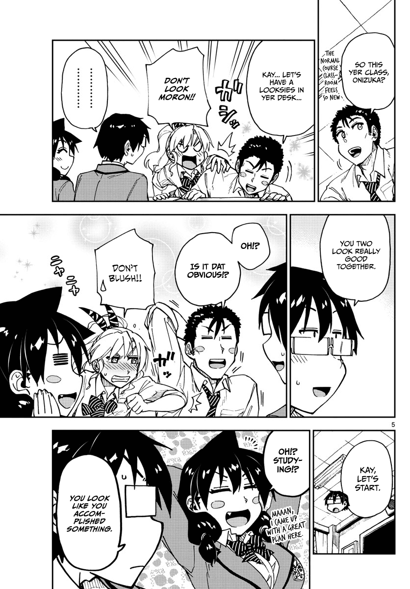 Amano Megumi wa Suki Darake! chapter 116 - page 5
