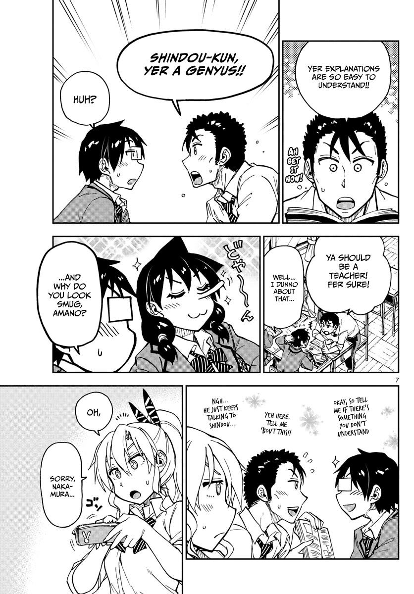 Amano Megumi wa Suki Darake! chapter 116 - page 7