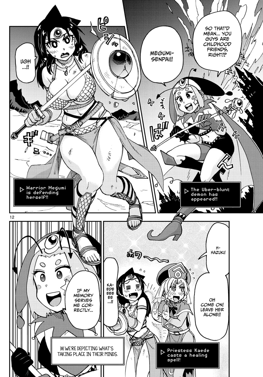 Amano Megumi wa Suki Darake! chapter 114 - page 12