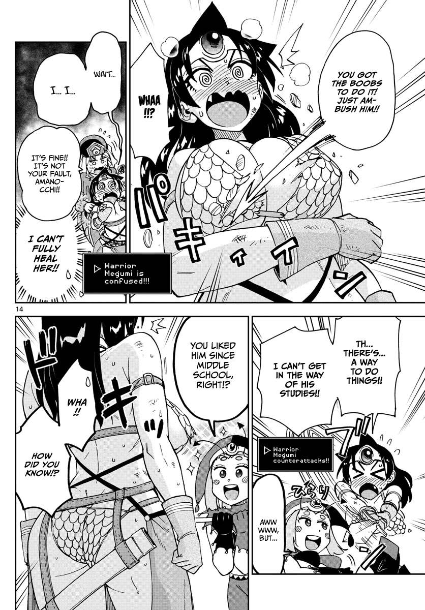 Amano Megumi wa Suki Darake! chapter 114 - page 14