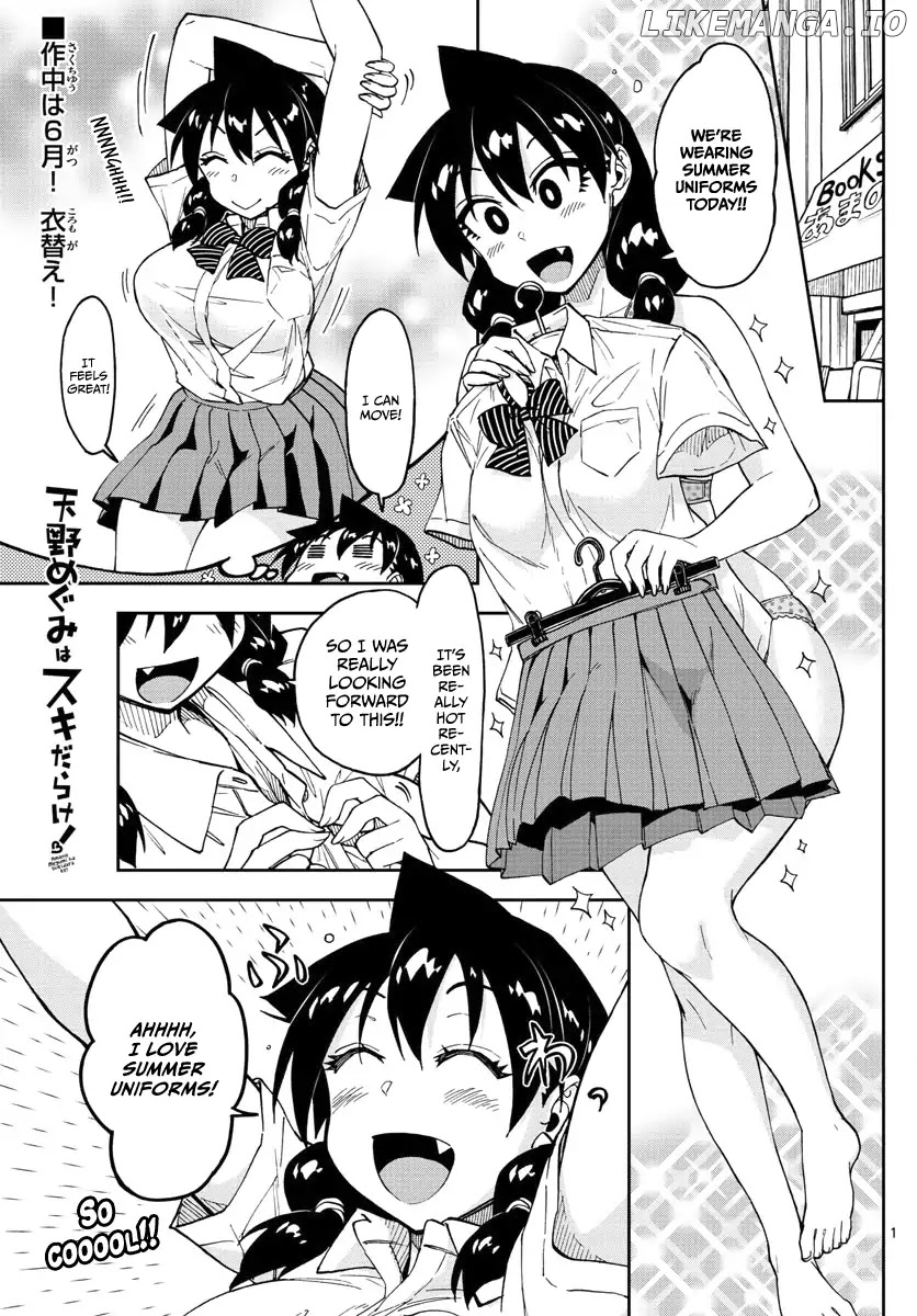 Amano Megumi wa Suki Darake! chapter 121 - page 1