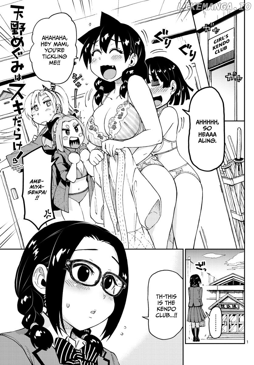 Amano Megumi wa Suki Darake! chapter 103 - page 1