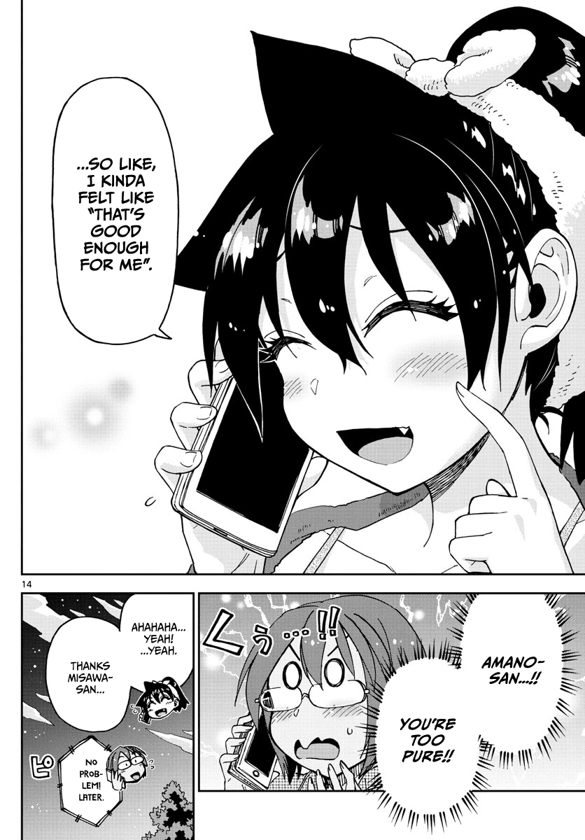 Amano Megumi wa Suki Darake! chapter 120 - page 14